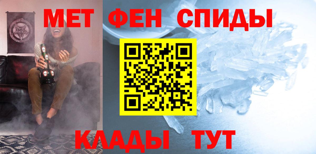 Соликамск  АМФЕТАМИН 98%  АМФЕТАМИН  Вход с VPN  Amphetamine 
