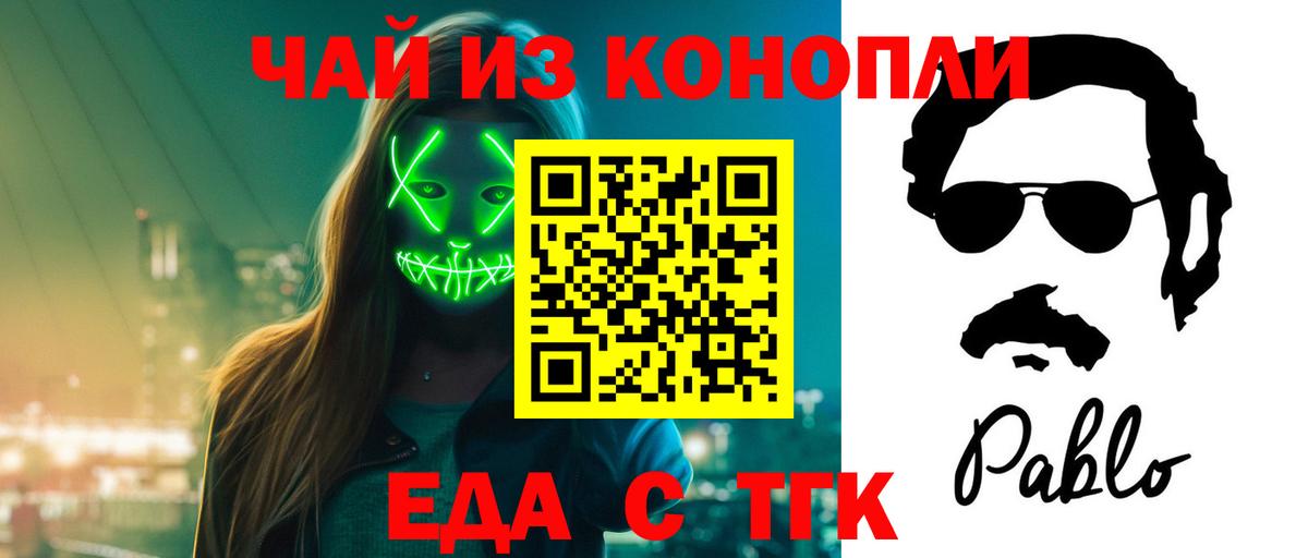 Canna-Cookies конопля  Вход с VPN  Соликамск 