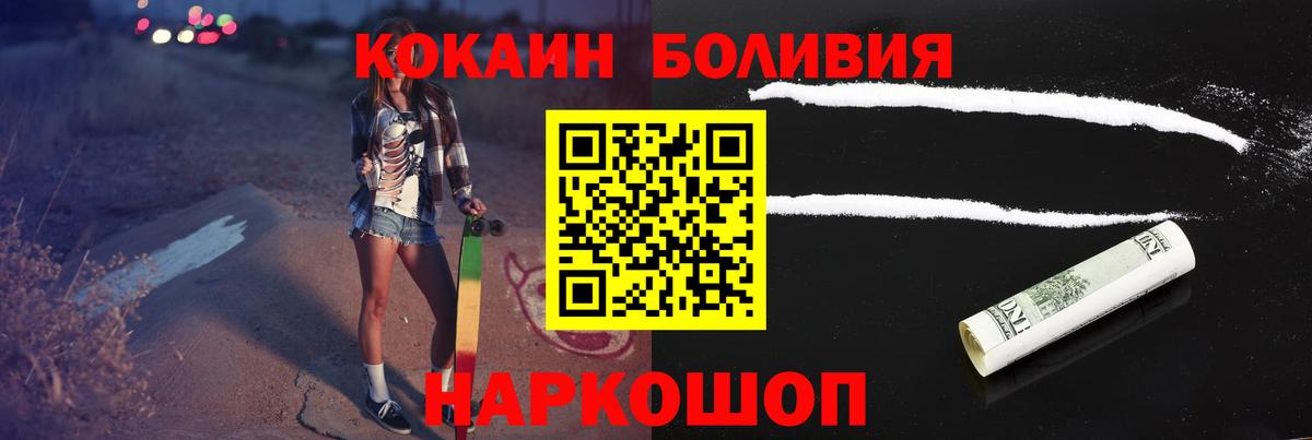 Cocaine Columbia Соликамск