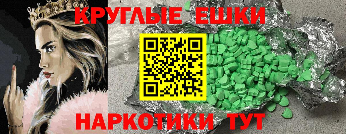 где купить   Экстази louis Vuitton  Соликамск  Вход с VPN  ЭКСТАЗИ 300 mg 