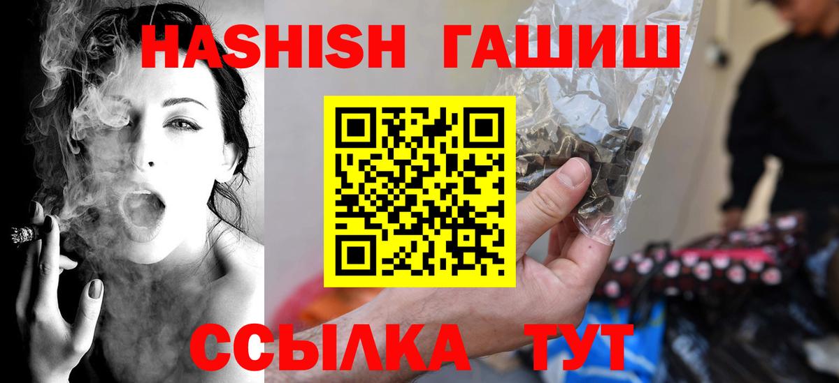 Гашиш индика сатива Соликамск