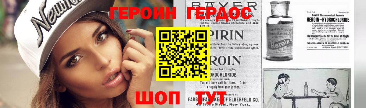 Соликамск  ГЕРОИН Афган  Героин  Вход с VPN 