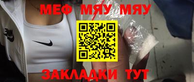 ешки Партизанск