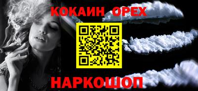 ешки Партизанск