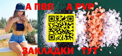ешки Партизанск