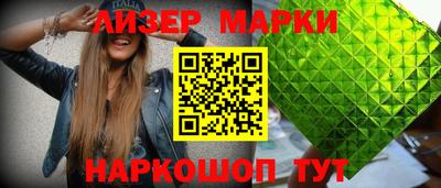 ешки Партизанск