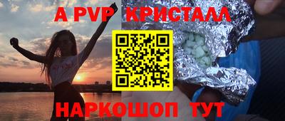 ешки Партизанск