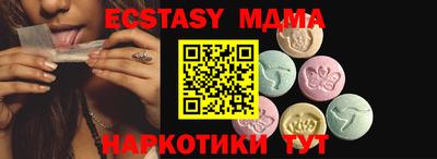 метадон Пенза