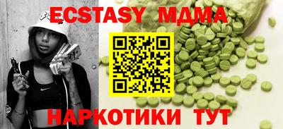 ешки Партизанск