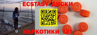 ешки Партизанск