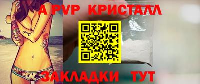 ешки Партизанск