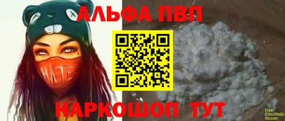 прущие грибы Первоуральск