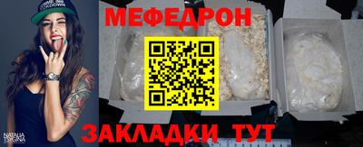 прущие грибы Первоуральск