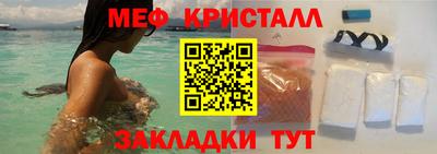 ешки Партизанск