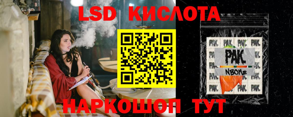 LSD-25 экстази  Лсд 25 экстази кислота  Вход с VPN  Соликамск  Лсд 25 экстази кислота 