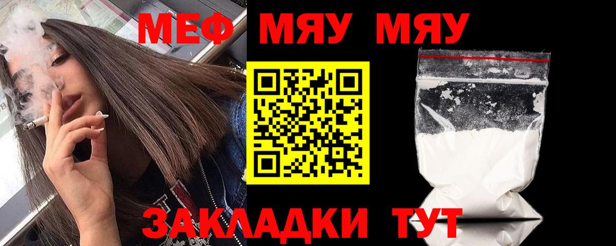 МЕФ Соликамск