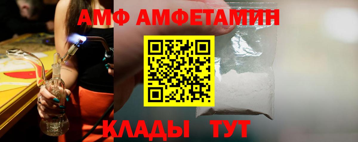 Первитин витя Соликамск