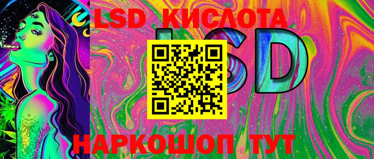 Марки N-bome  Вход с VPN  Соликамск  Марки 25I-NBOMe 1,8мг 