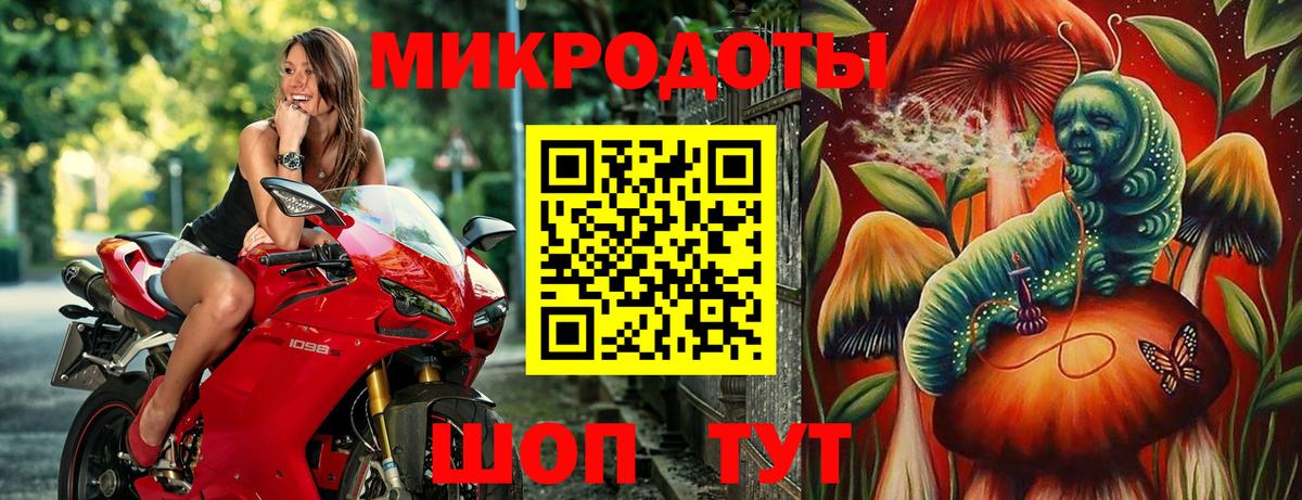 Псилоцибиновые грибы Magic Shrooms  Вход с VPN  Соликамск 