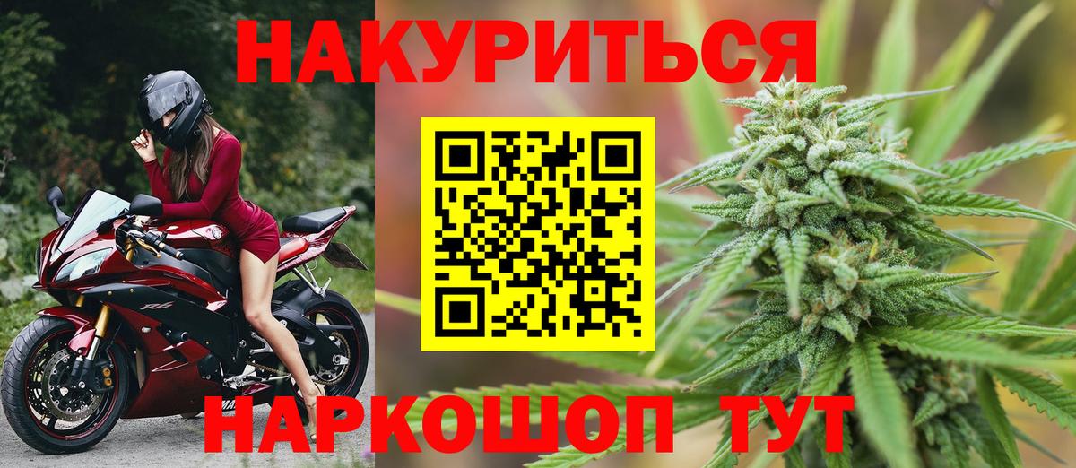 Бошки марихуана Bruce Banner Соликамск